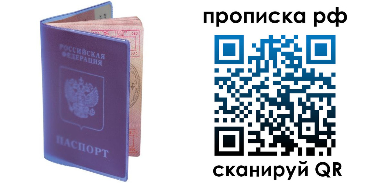 прописка для кредита в Тырныаузе