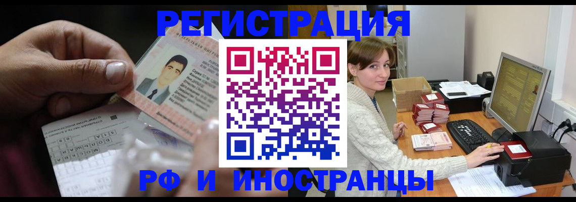 регистрация для школы в Тырныаузе